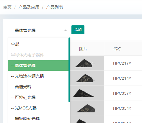 网站建设3